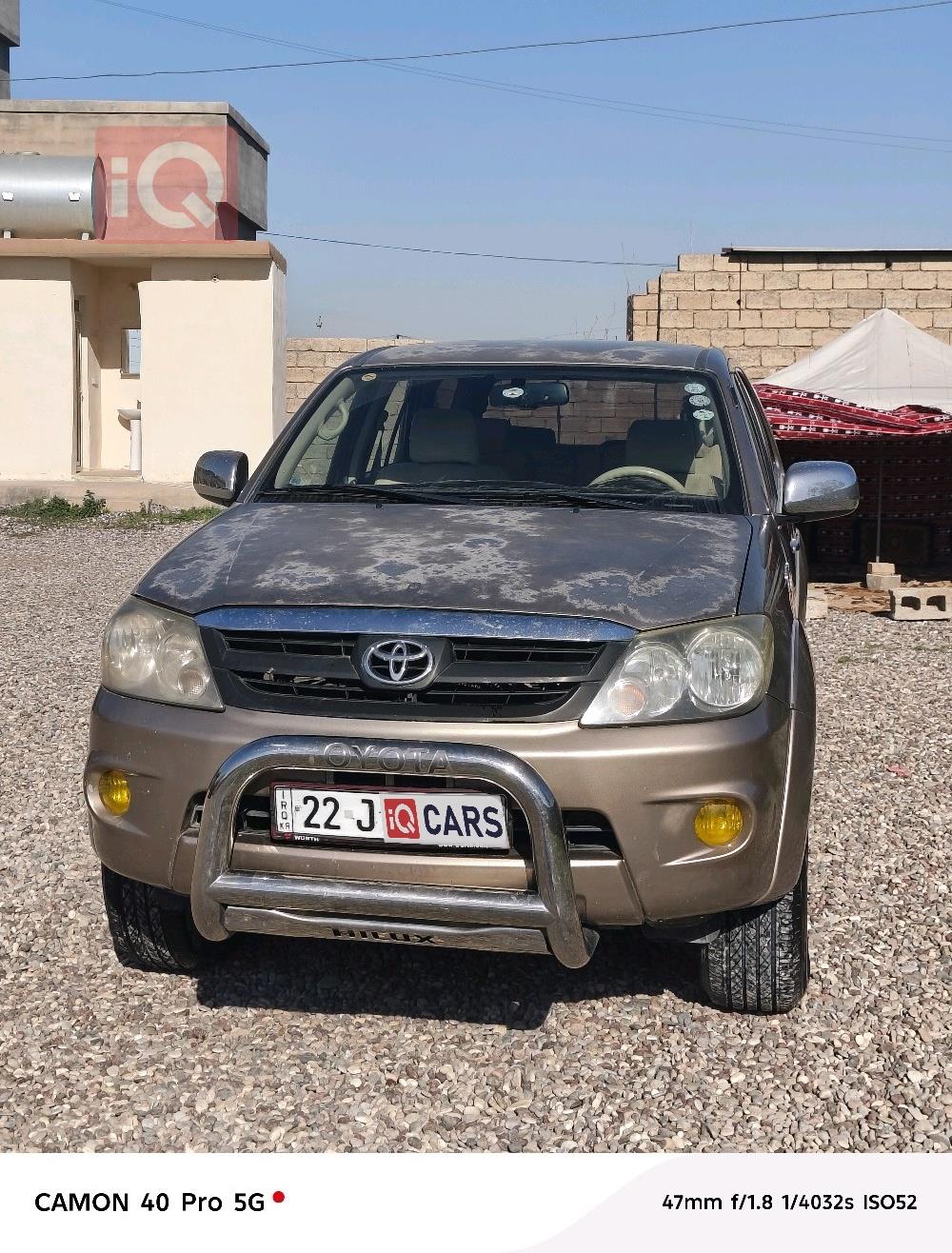 تويوتا فورجنر